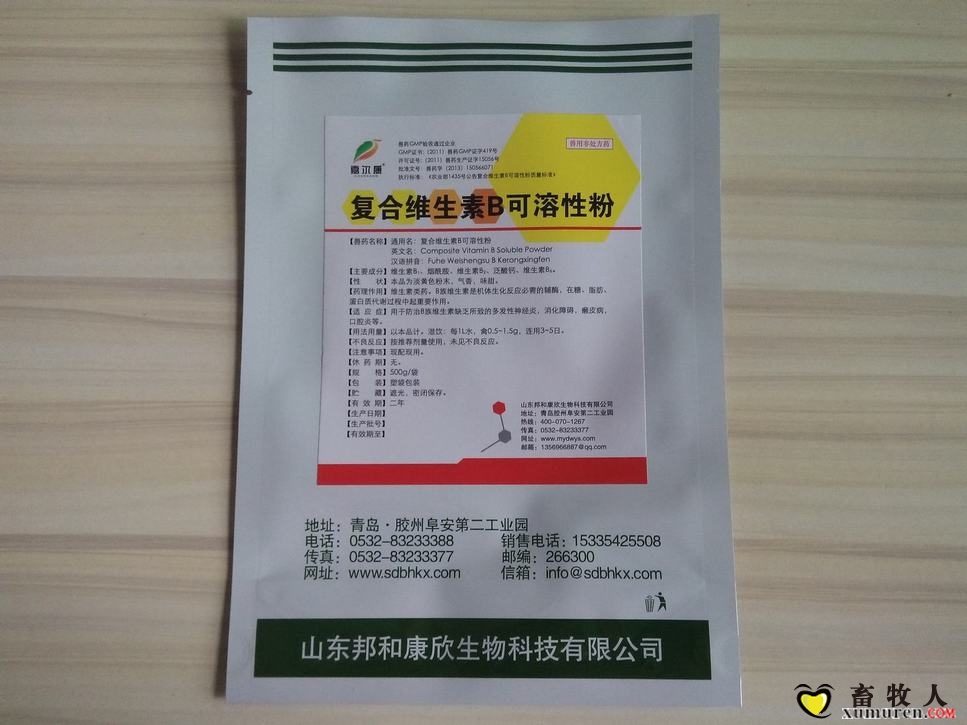 增蛋特效药、增重特效药