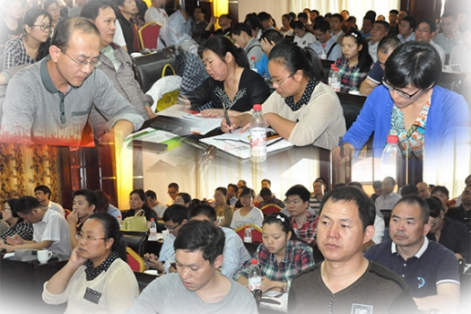 畜牧人“新产品 新技术 新方案”巡回研讨会走进中原大地！
