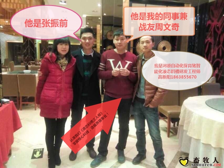 我和兄弟们_看图王.jpg