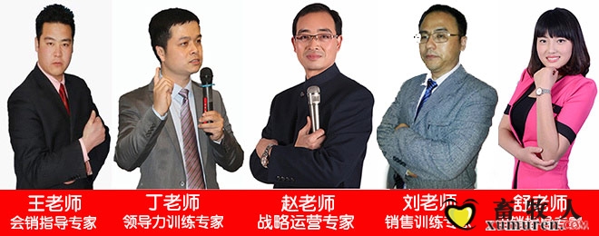 五位老师ok.jpg