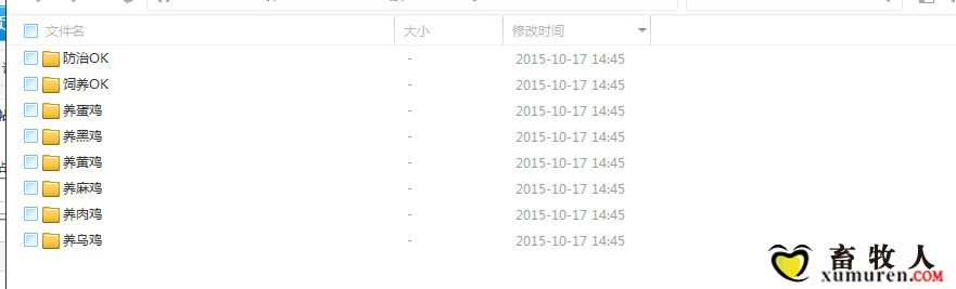 QQ截图20151023135618.png
