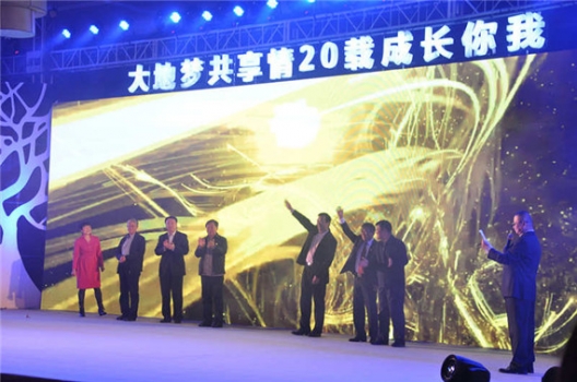 生命树.jpg