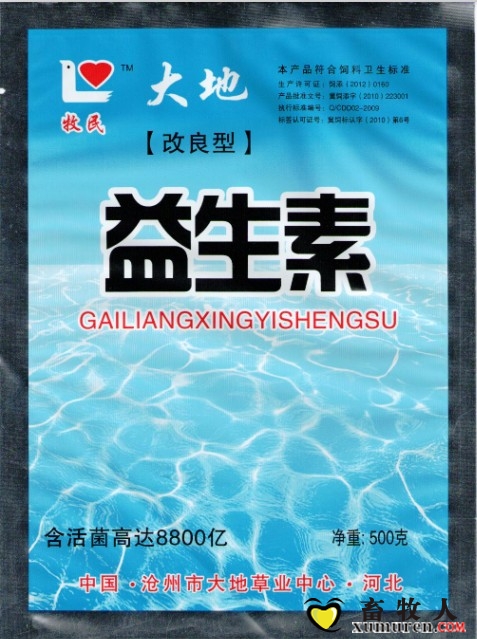 益生素.JPG
