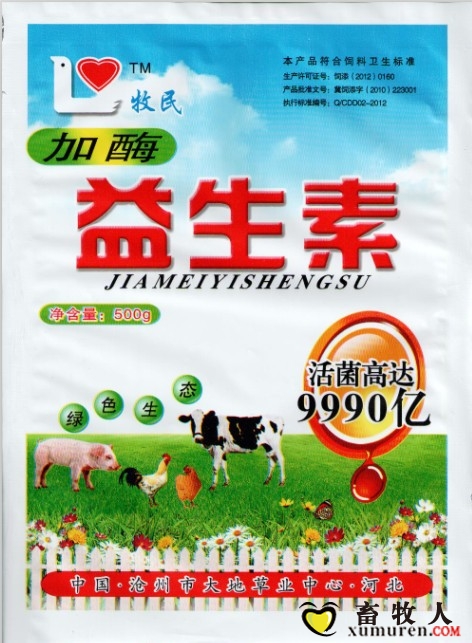 加酶益生素.jpg