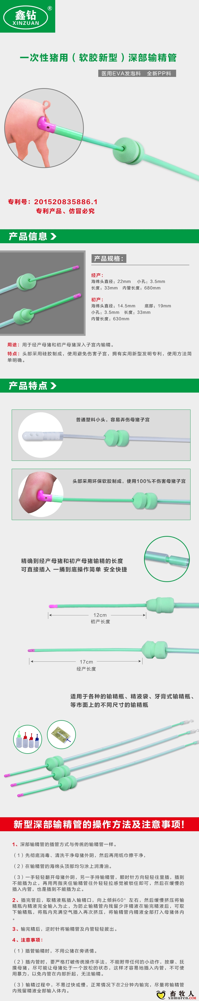 软胶新型.jpg