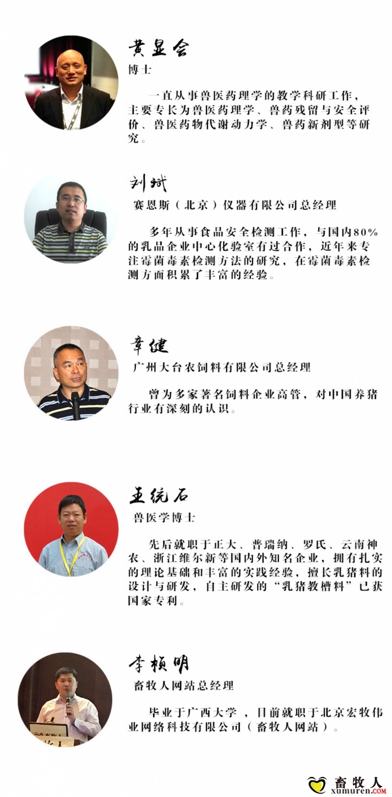 黄教授.jpg