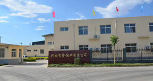 修改好的原图公司正门.jpg