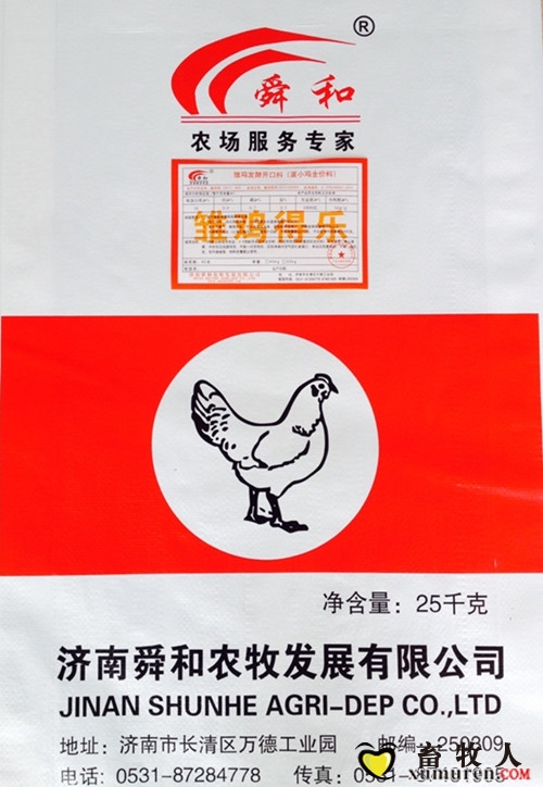 小鸡发酵开口料