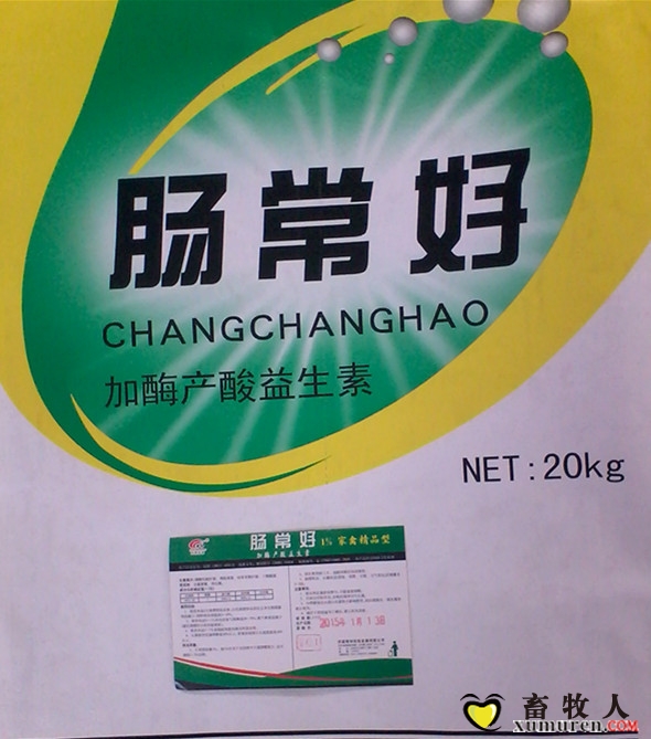 加酶产酸益生素