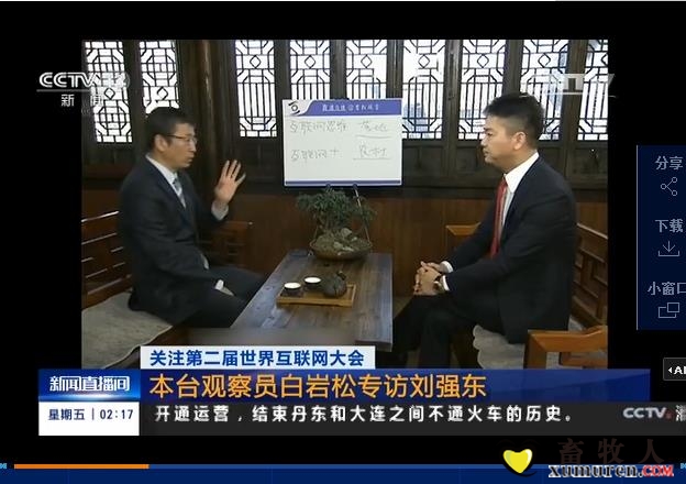 360截图20151218095326930.jpg