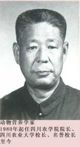 杨名天下 凤悲九洲  沉痛悼念中国动物营养学奠基人之一杨凤先生