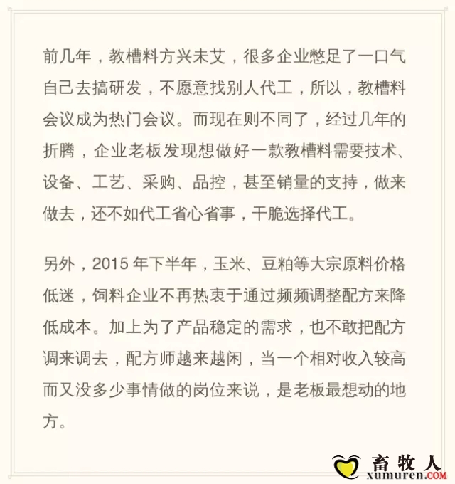 饲4.webp.jpg