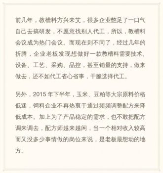 饲4.webp.jpg