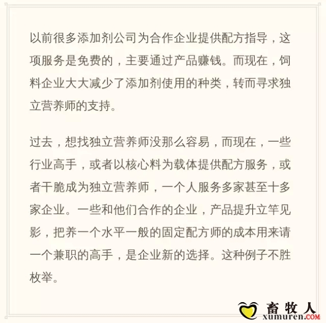 饲5.webp.jpg