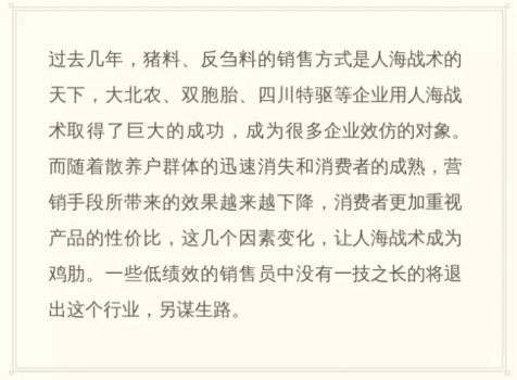 饲6.webp.jpg