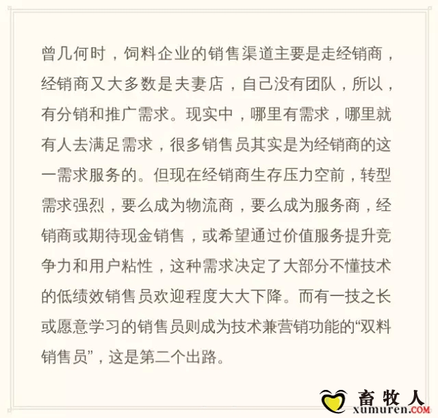 饲7.webp.jpg