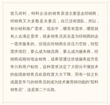 饲7.webp.jpg
