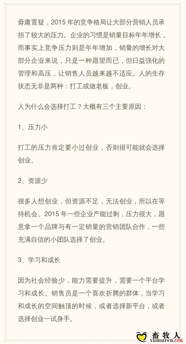 饲8.webp.jpg
