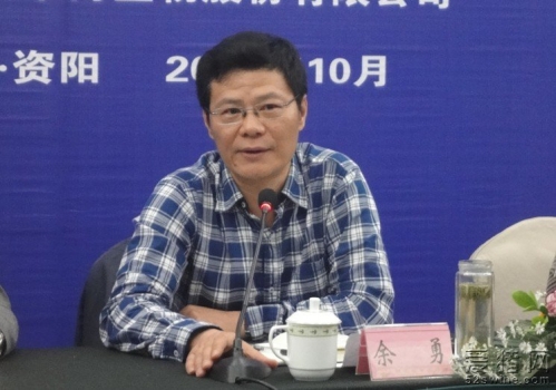 7家农牧上市公司行贿四川动防所主任2700万 谁家送得最多？