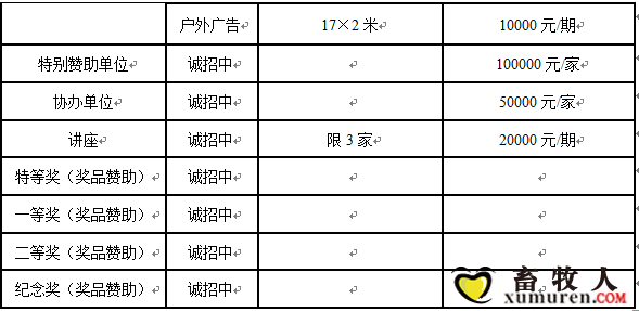 种2.png