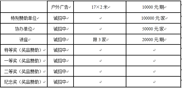 种2.png