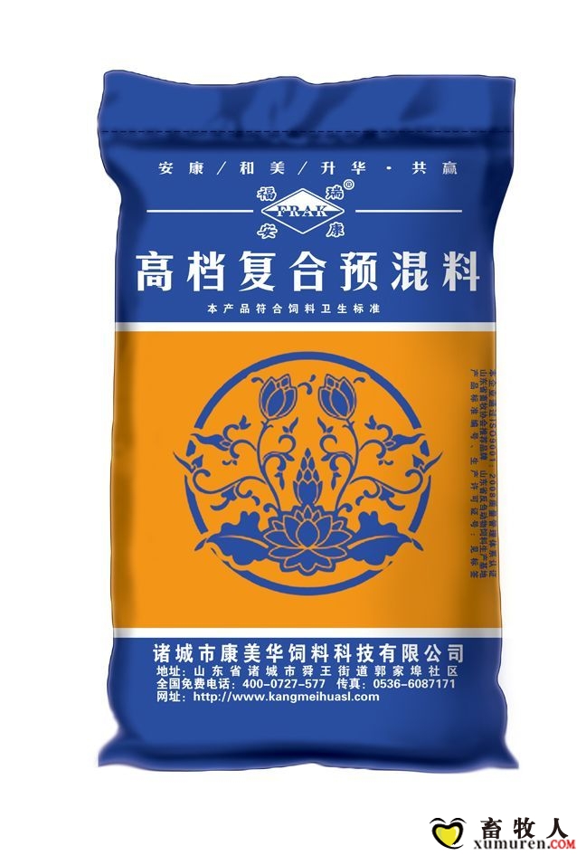 5%牛壮壮 (3).jpg