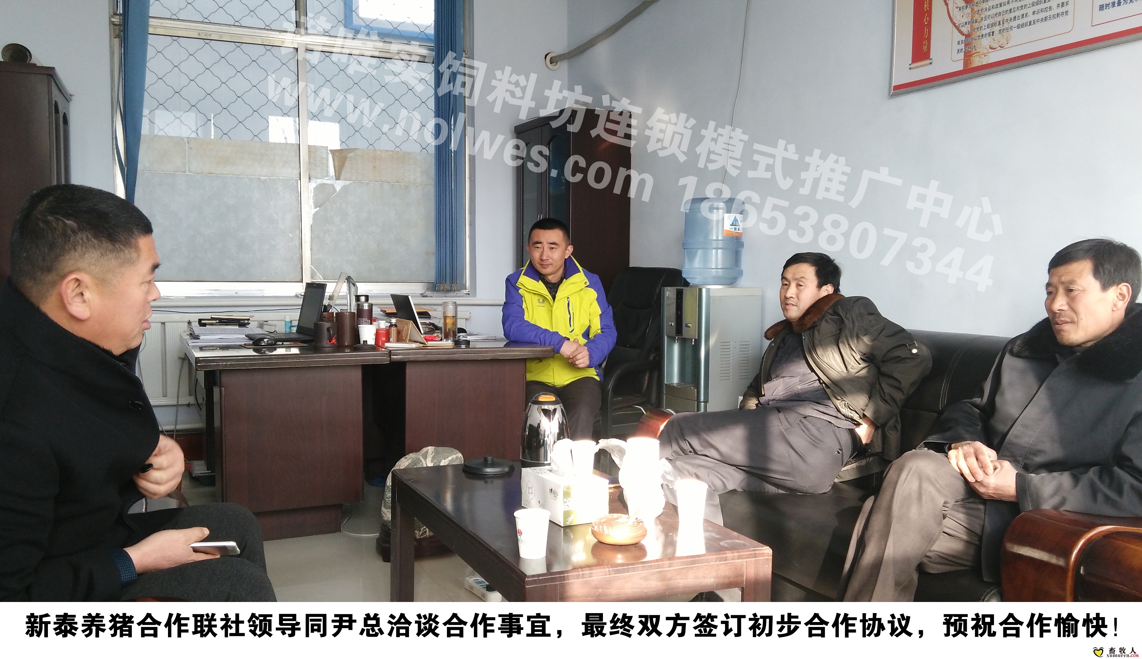 新泰张元厚来公司参观.jpg