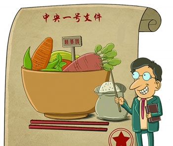 2016年中央一号文件六大新名词给养猪业带来了什么？
