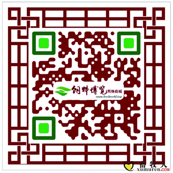 饲料博览网络商城