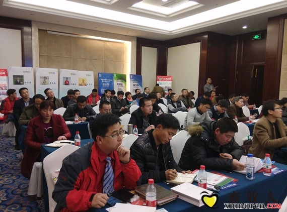 会议现场2_副本.jpg