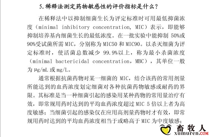360截图20160302082120795.jpg
