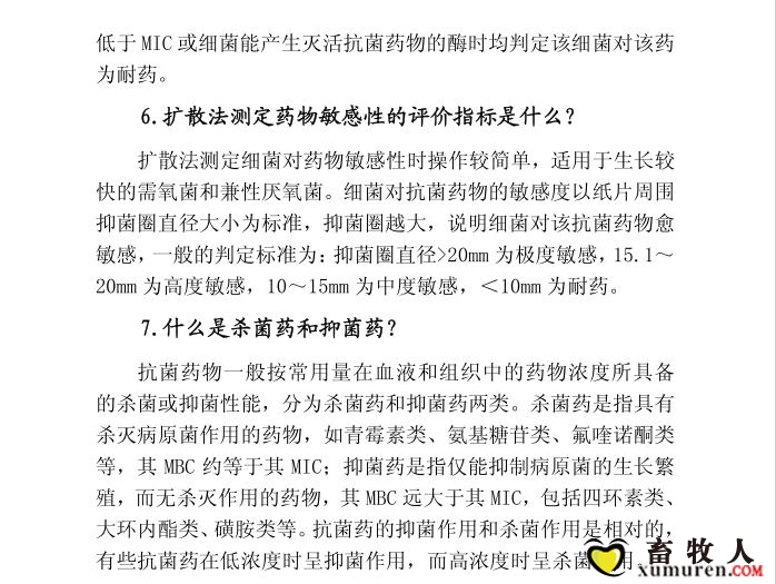 360截图20160302082139826.jpg