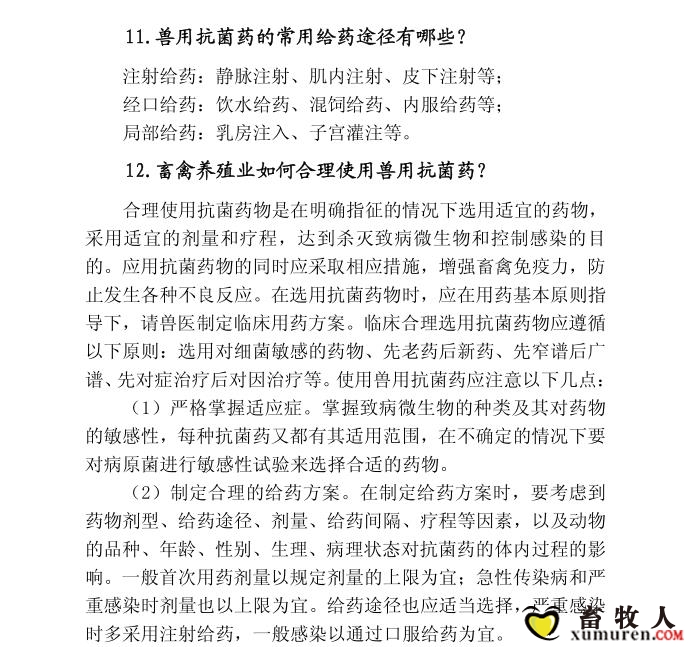 360截图20160303082914092.jpg
