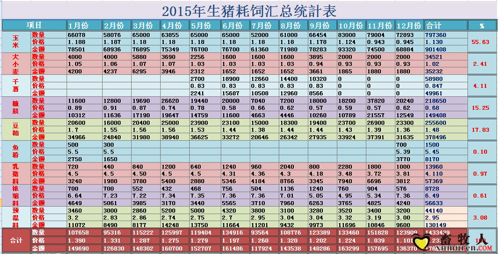 截图271.png