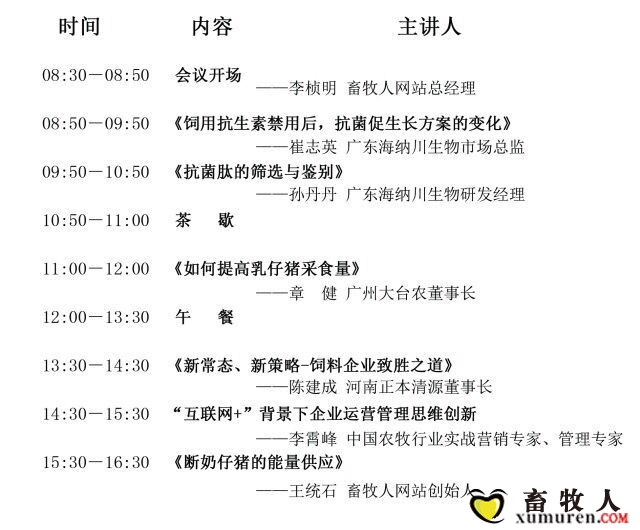 杨凌站.jpg