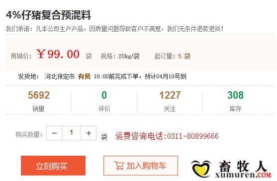 QQ截图20160407101817.png