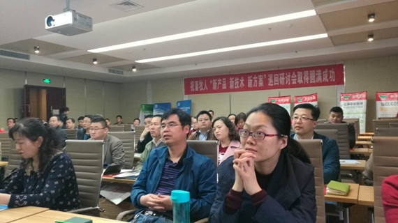 会员专注听讲_副本.jpg