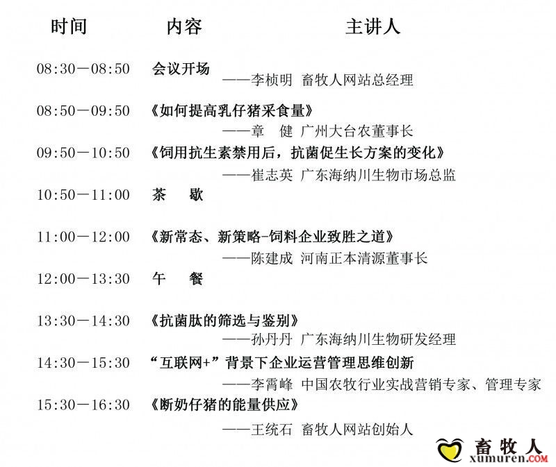 哈尔滨.jpg