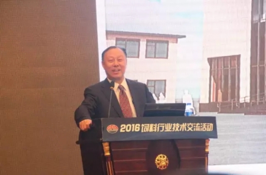 【笔记】中国工程院李德发院士--《饲料原料数据库的建设与应用》