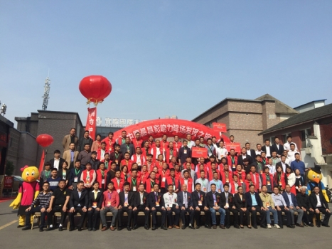 2016“伟嘉杯”中国最具影响力鸡场发现之旅公益活动合肥站启动