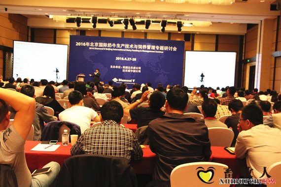 会议现场_副本.jpg