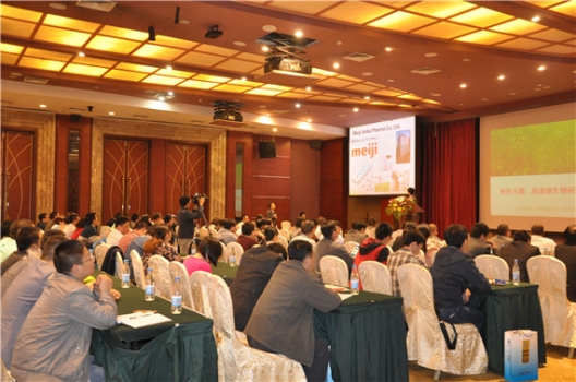 让科技与营养再升华  首届“品质管理与健康营养论坛”圆满闭幕