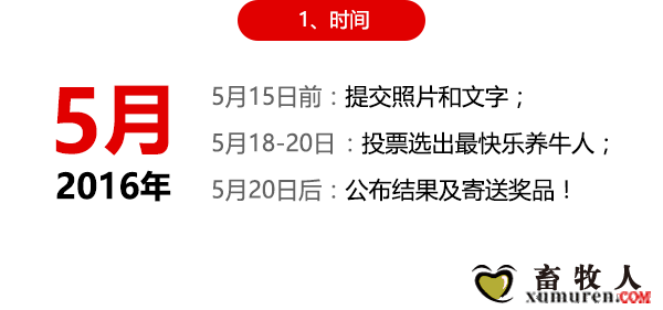 牛2.png