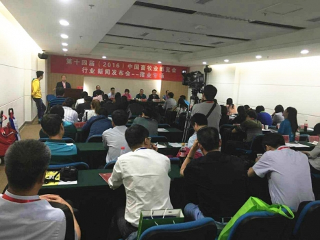 猪业发布会_副本.jpg