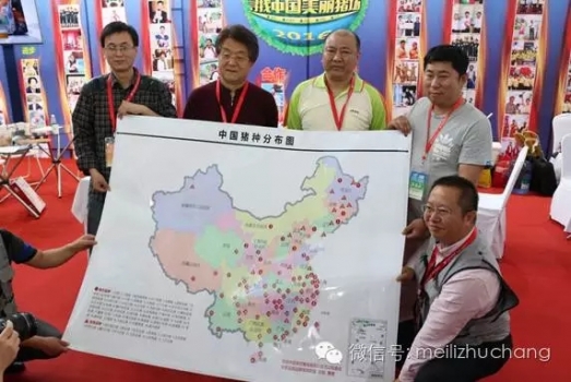 赢未来-最佳主题活动“美丽猪场日”闪耀畜博会