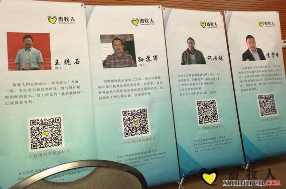 讲师简介_副本.jpg