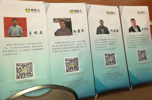 讲师简介_副本.jpg