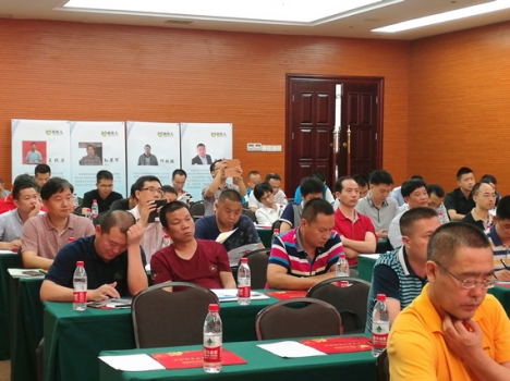会议现场2_副本.jpg