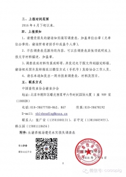 畜牧业2.webp.jpg