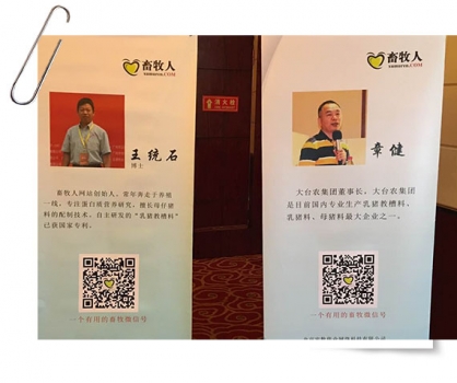 老师展架.jpg